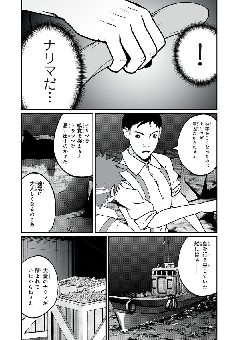 P12