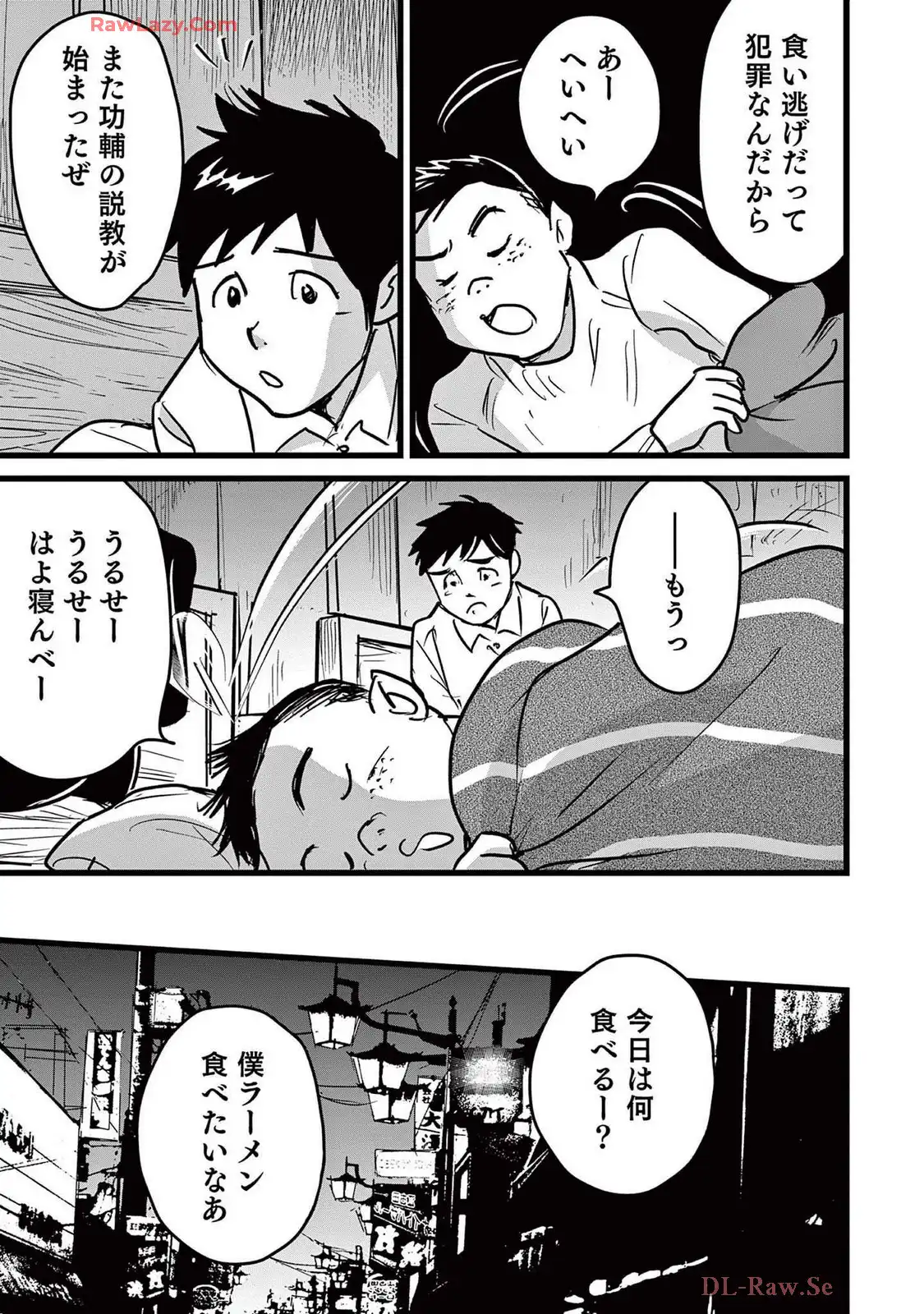 P43
