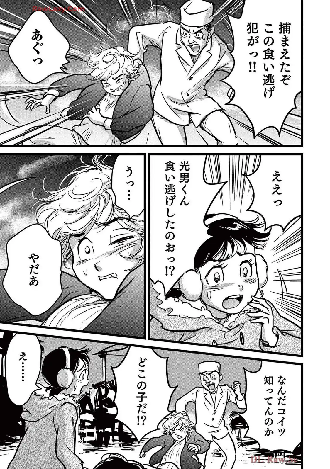P51