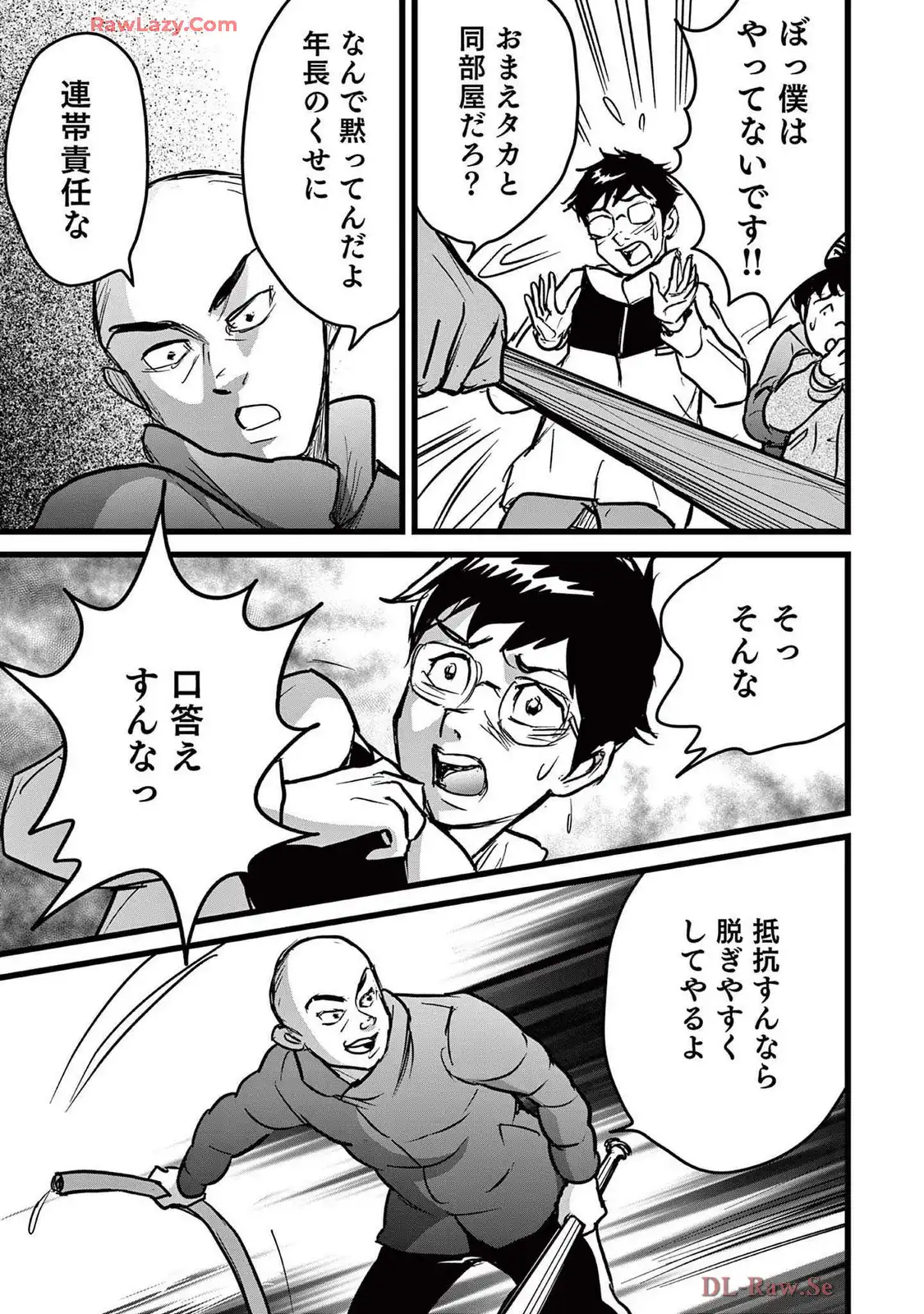 P57