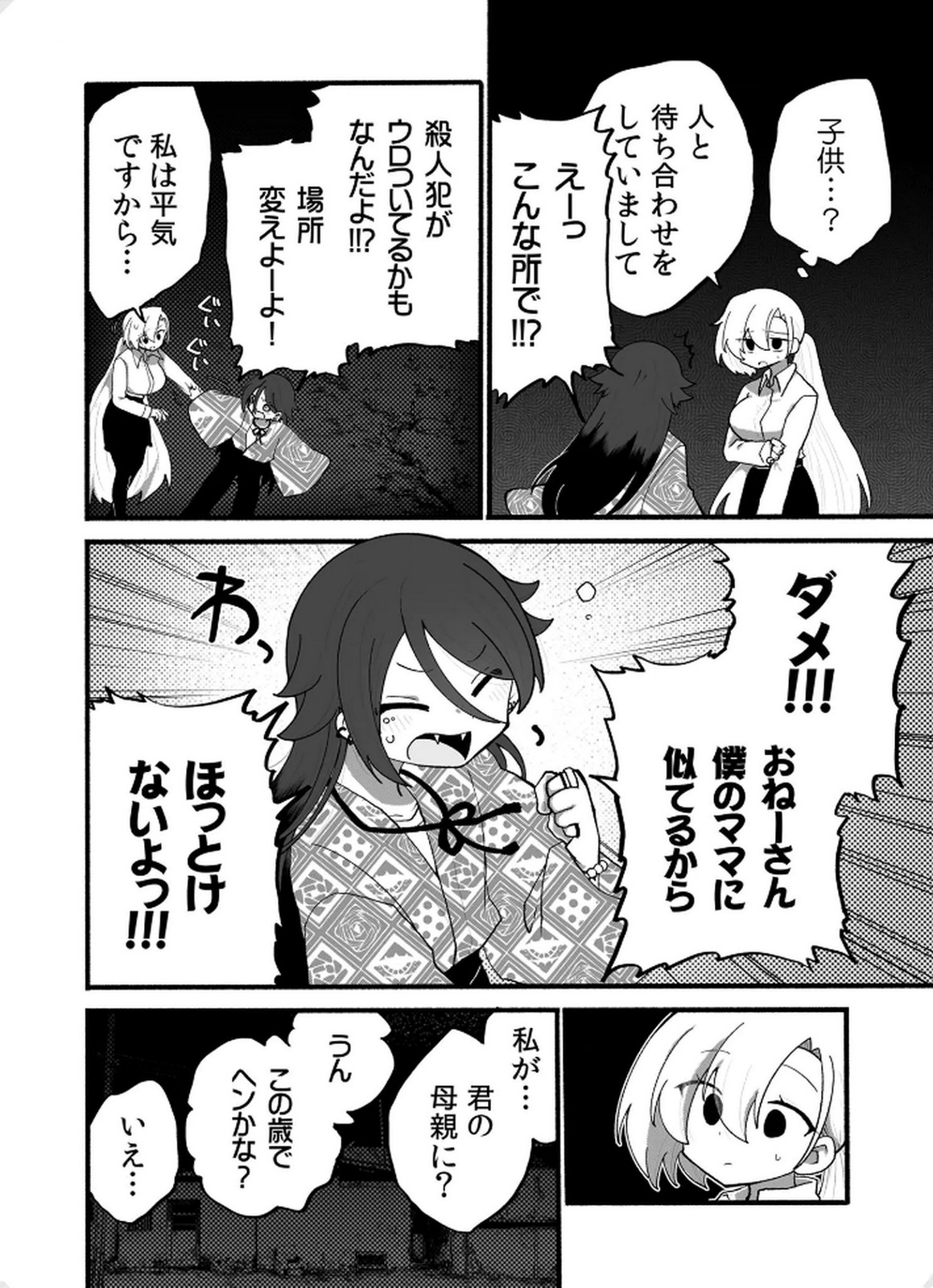 P10