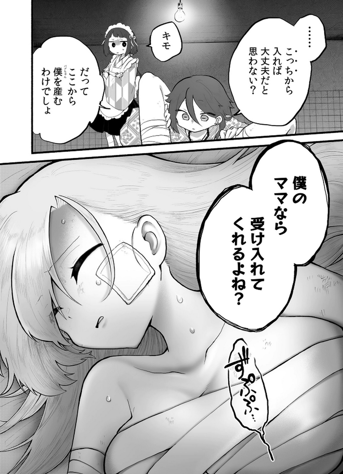 P16