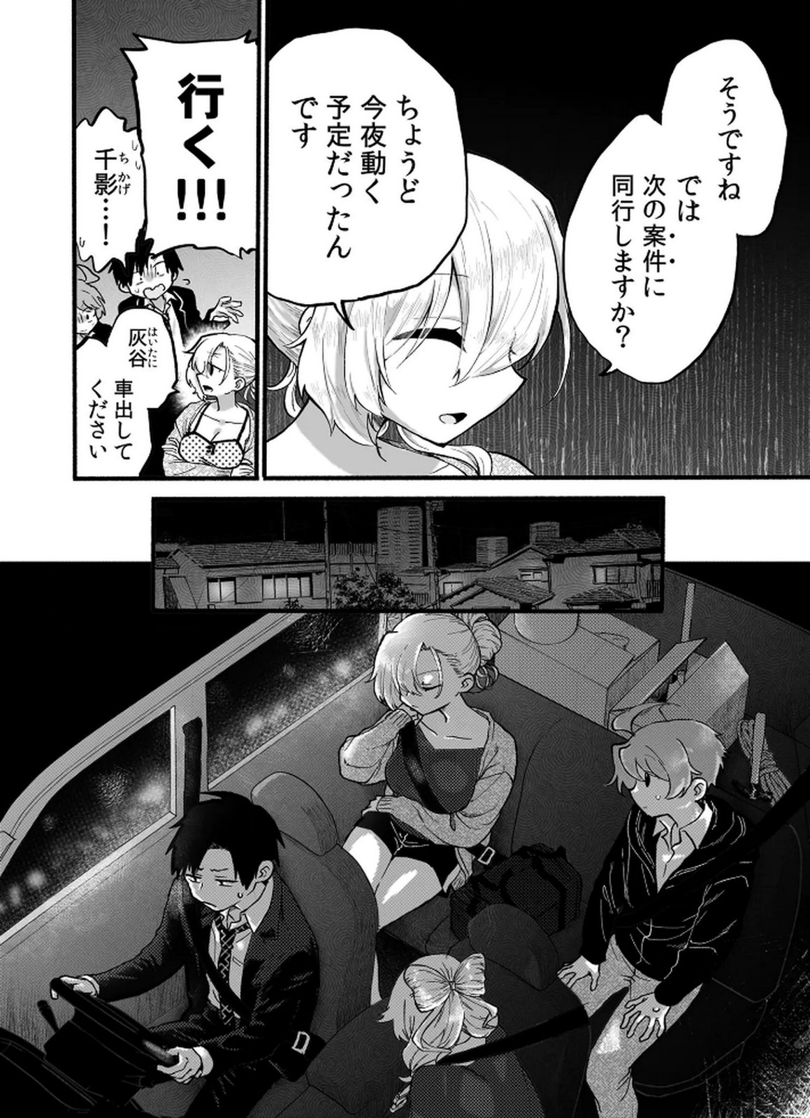 P12