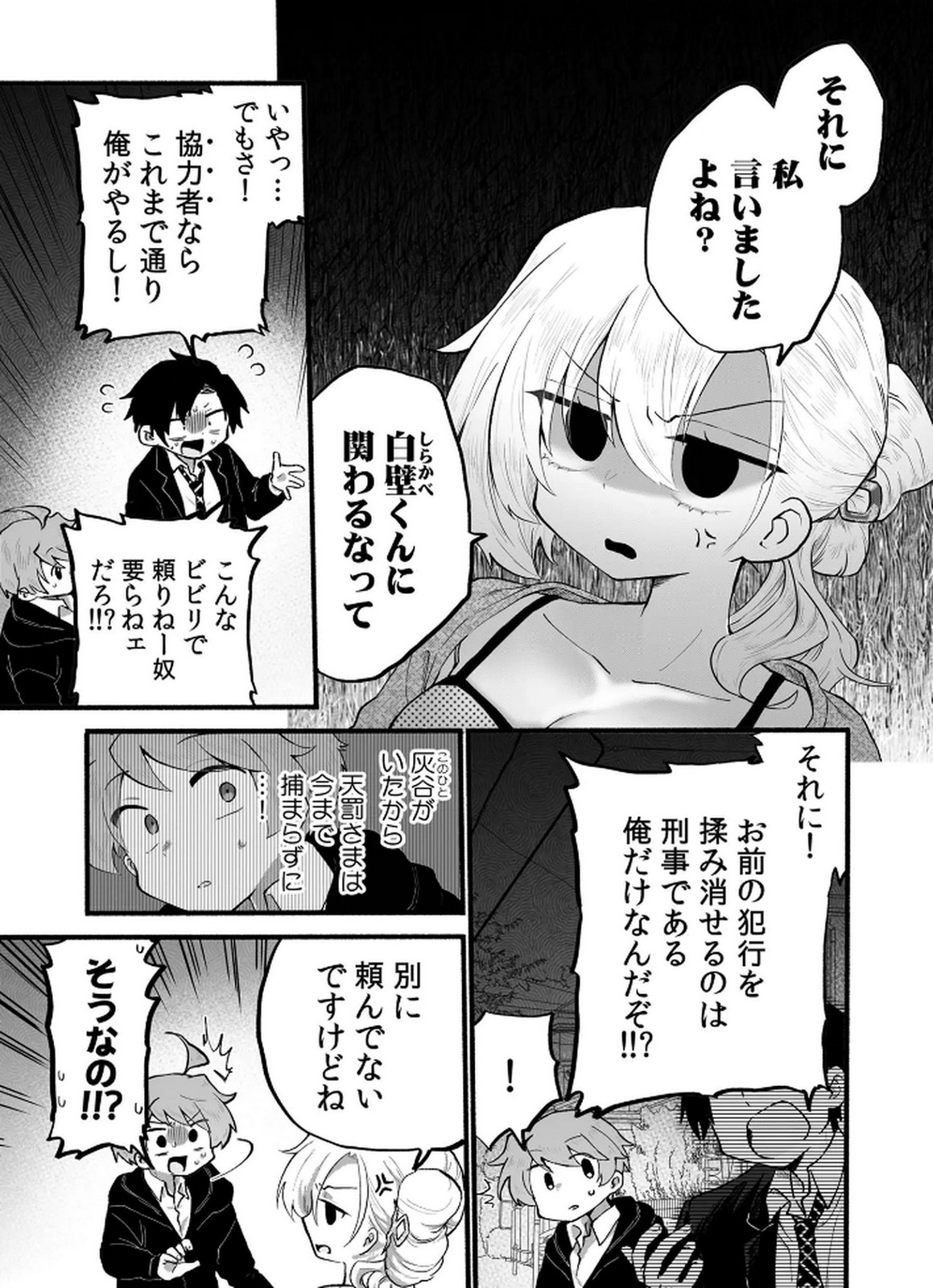 P7