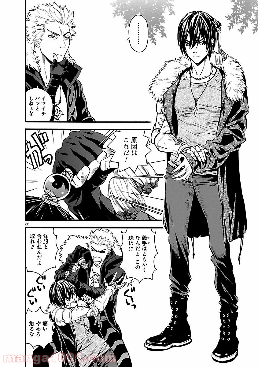 P26