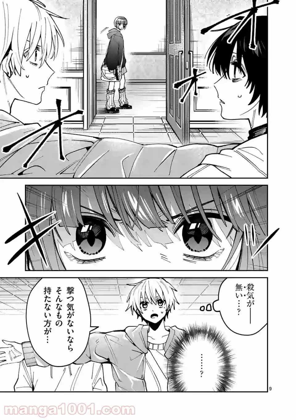 P9