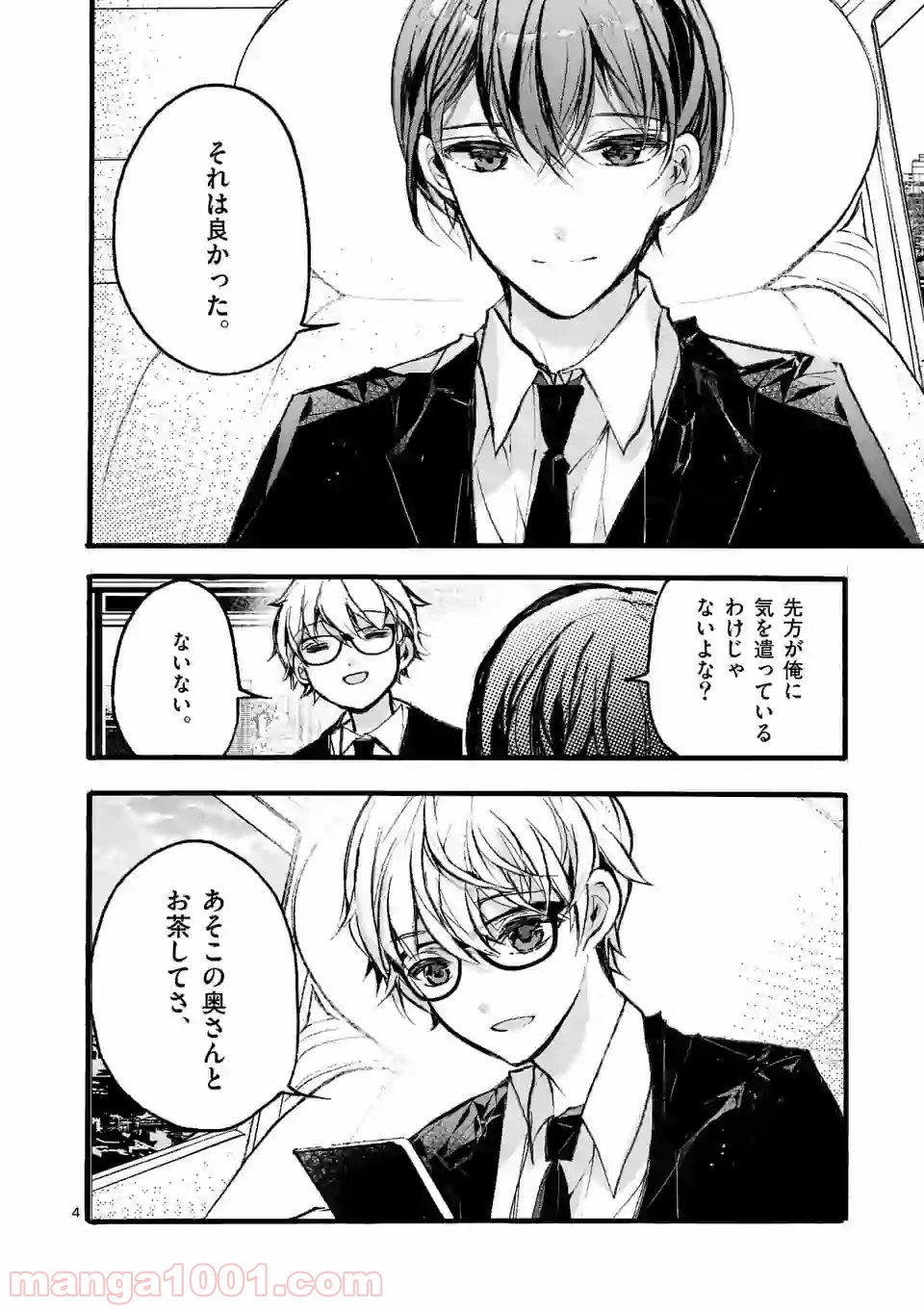 P4
