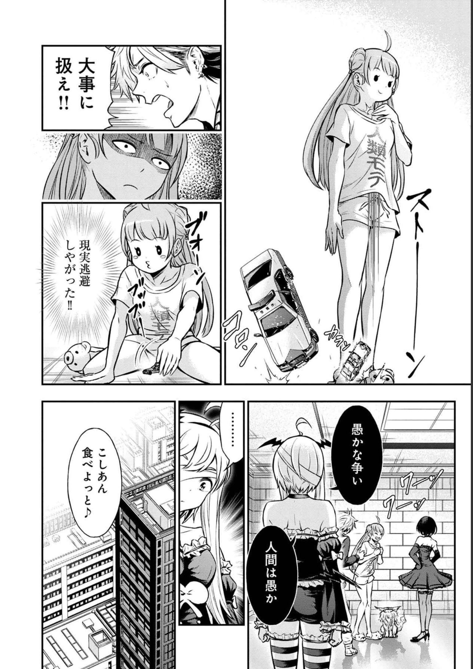 P38