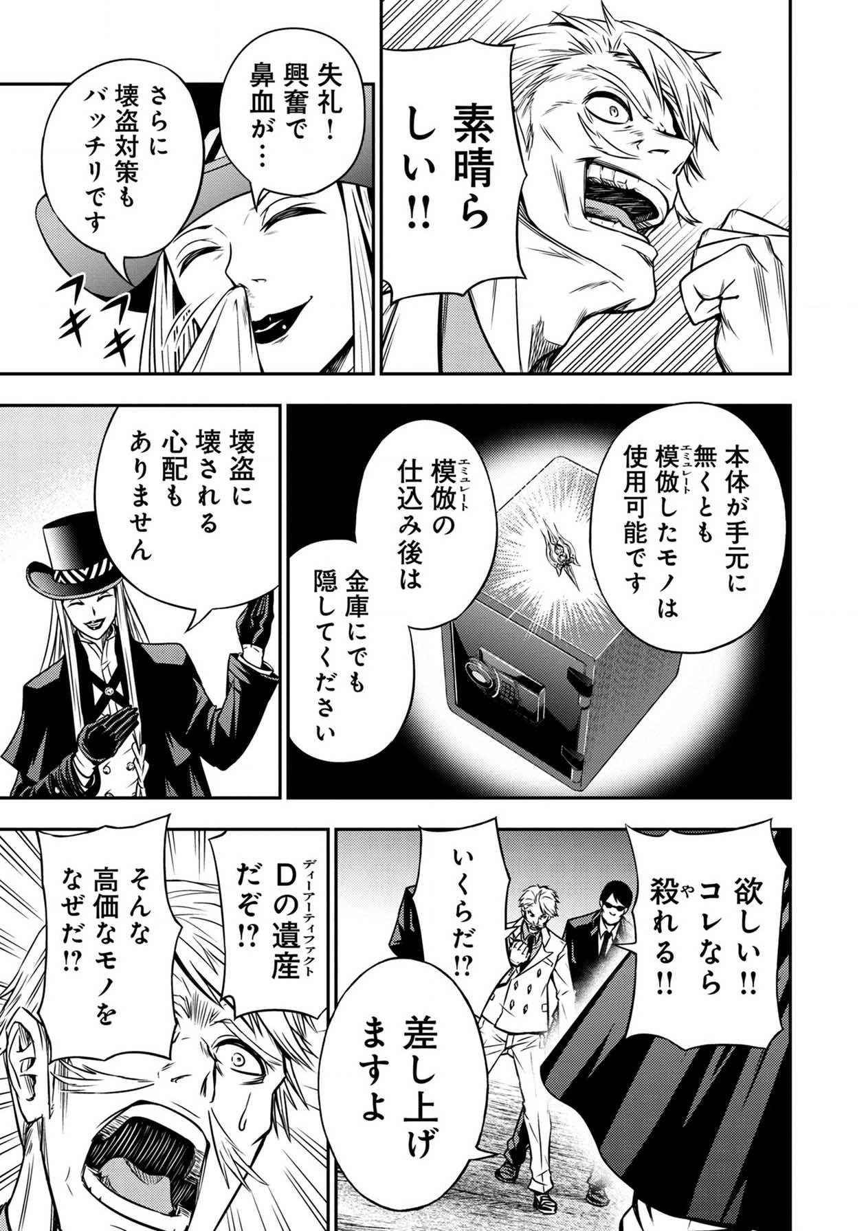 P31