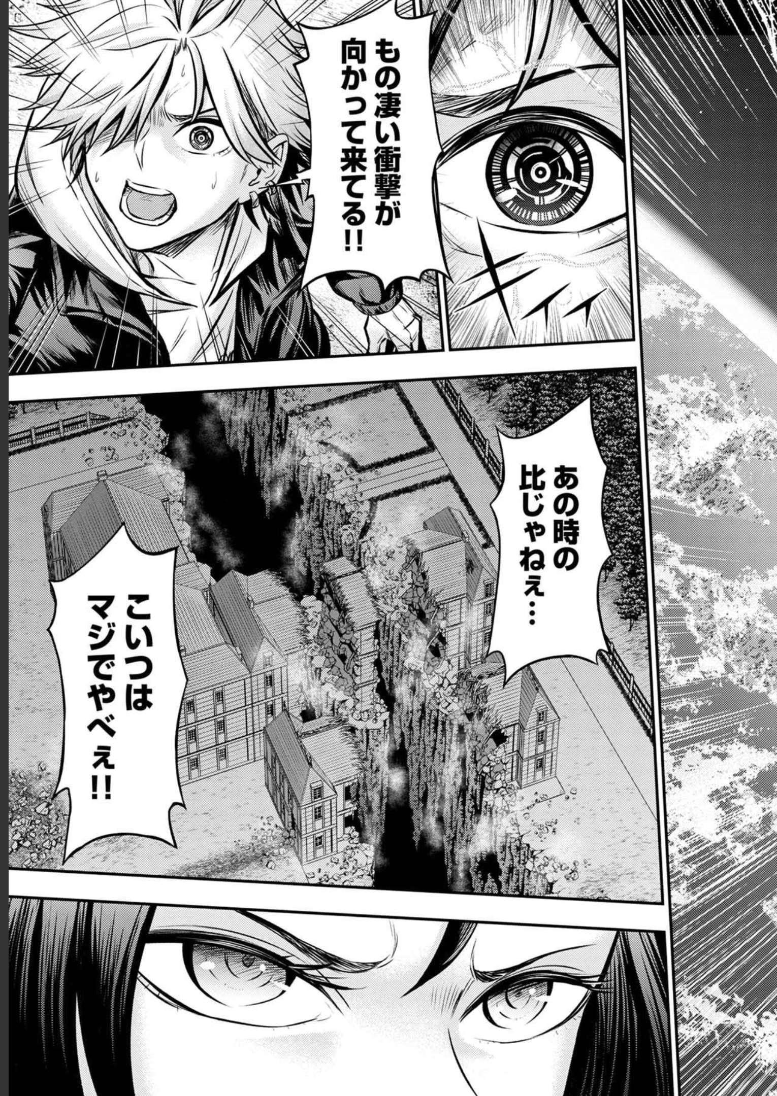 P25