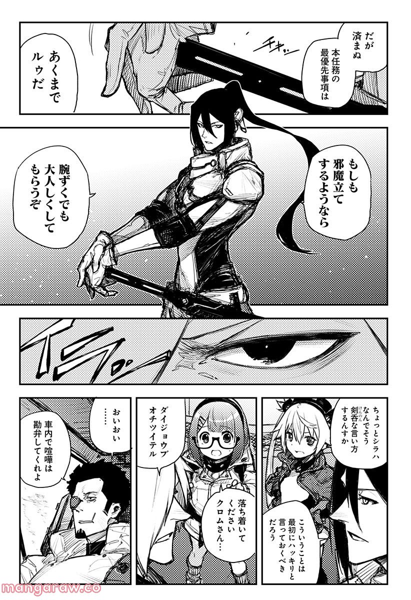 P19