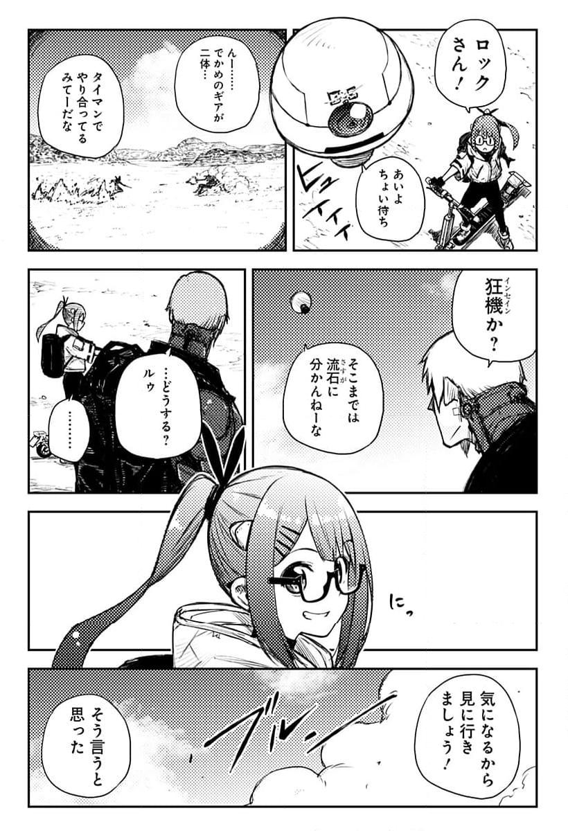 P25