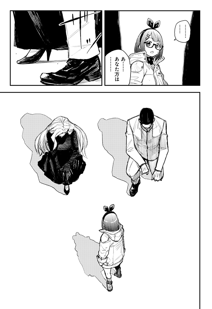 P21