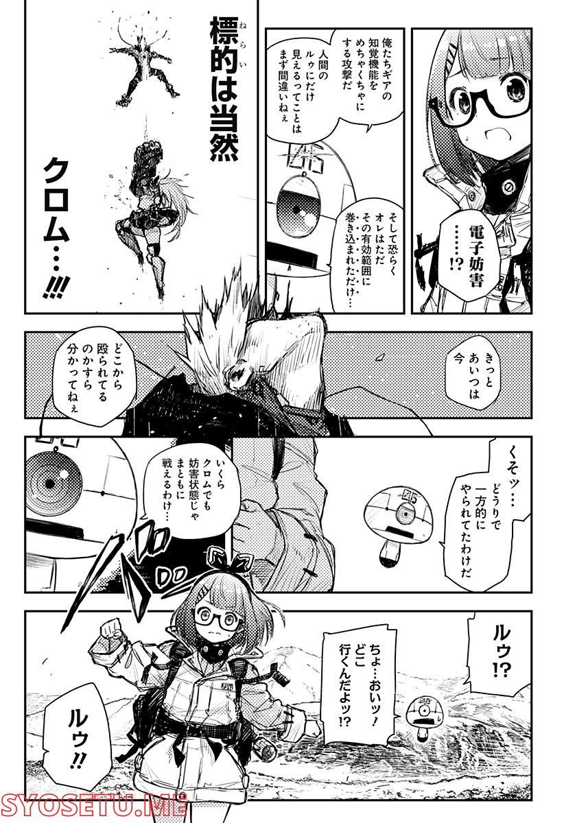 P19