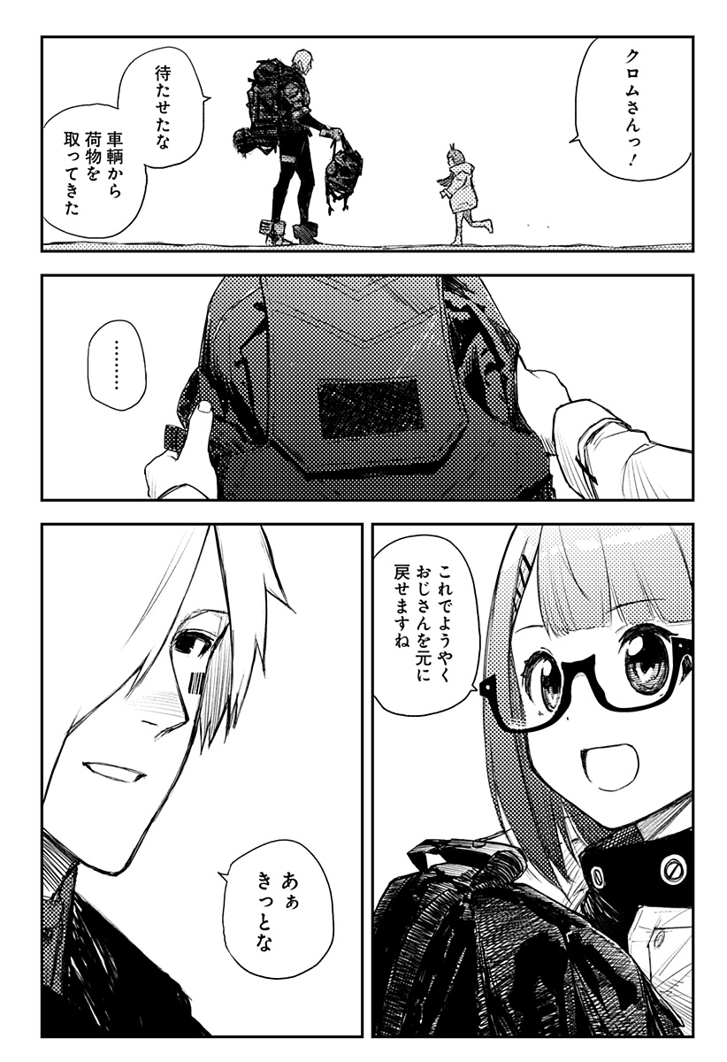 P8