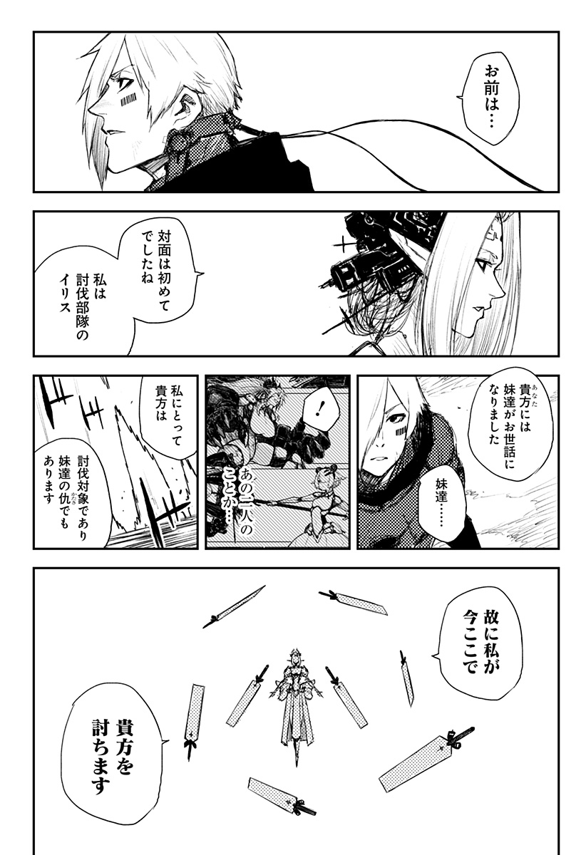 P22