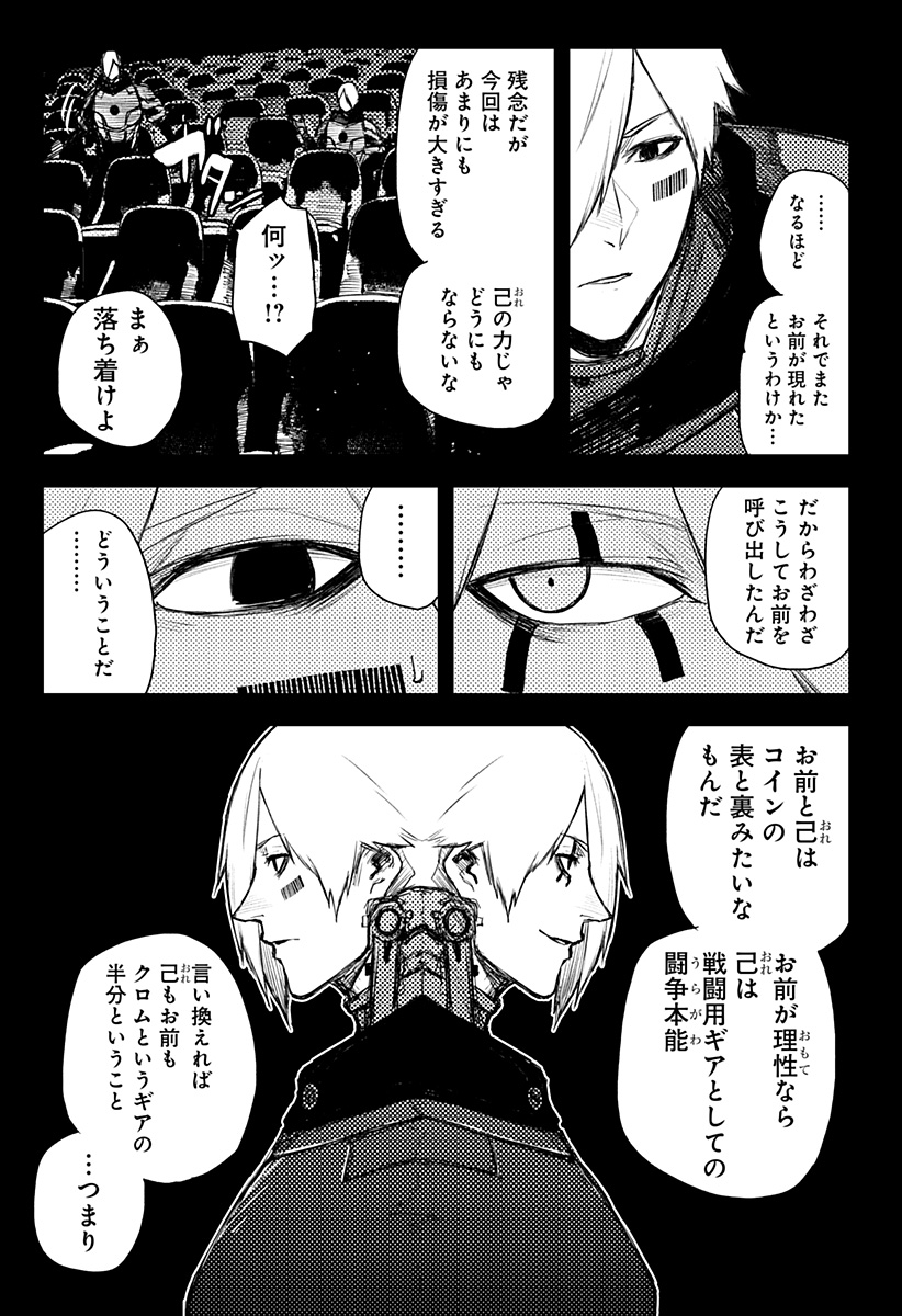 P11