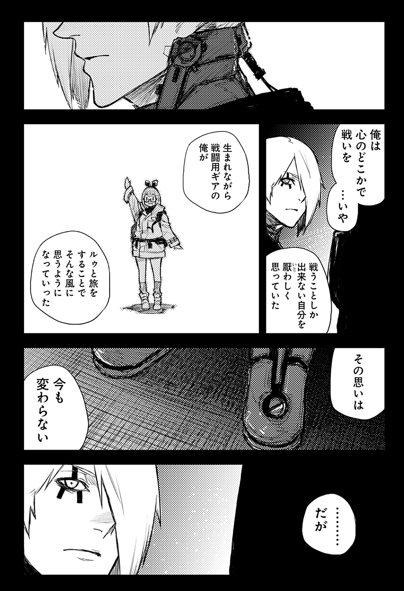 P14