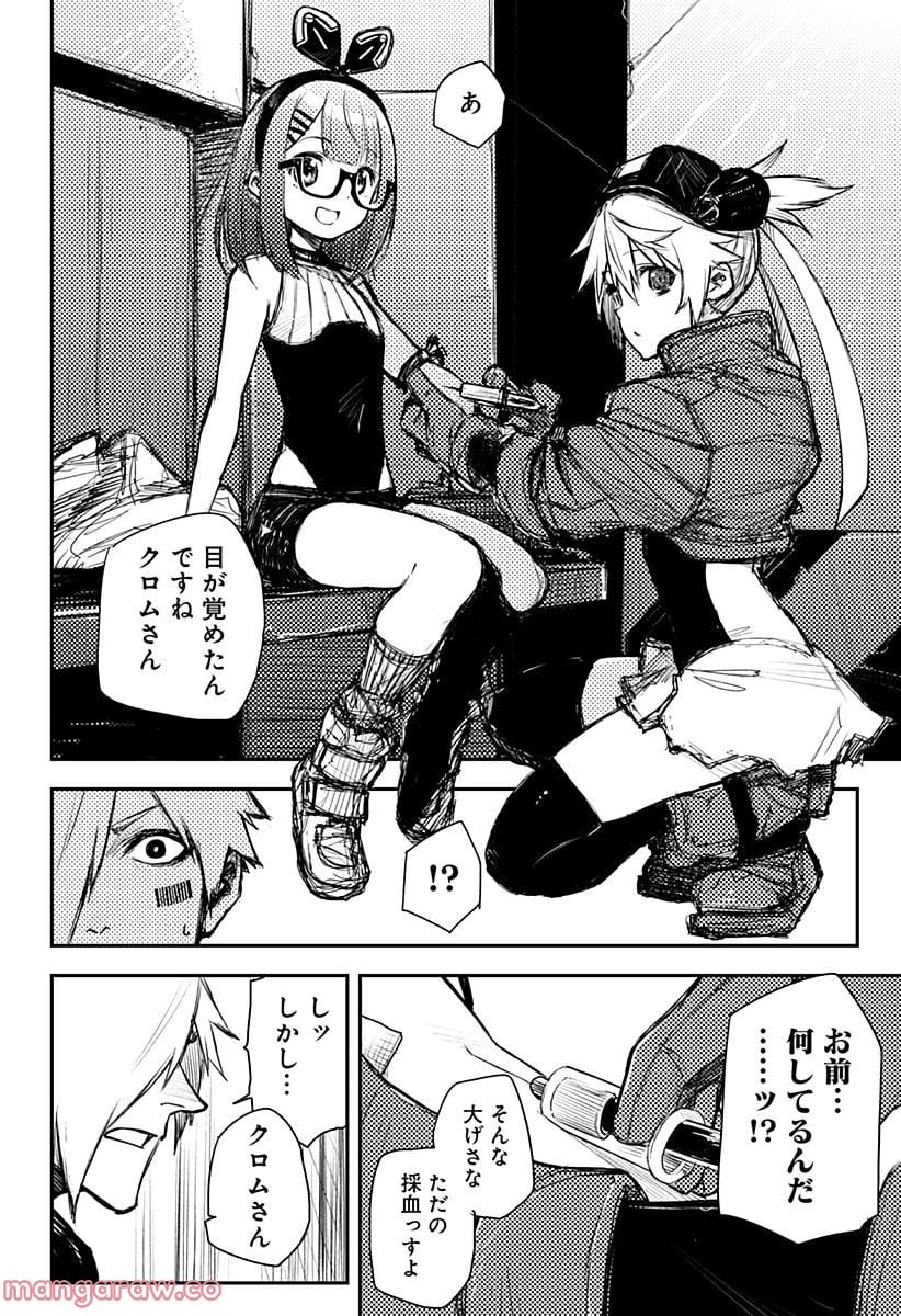P4