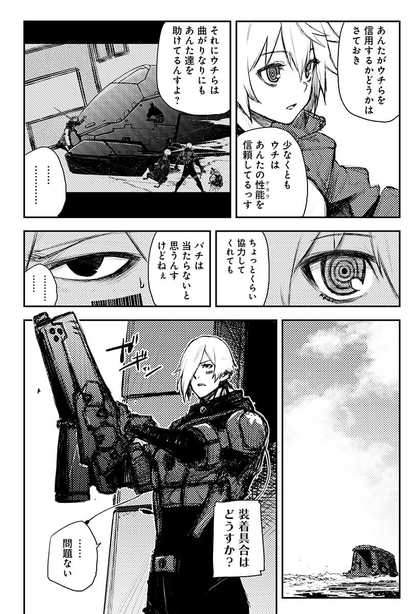 P16