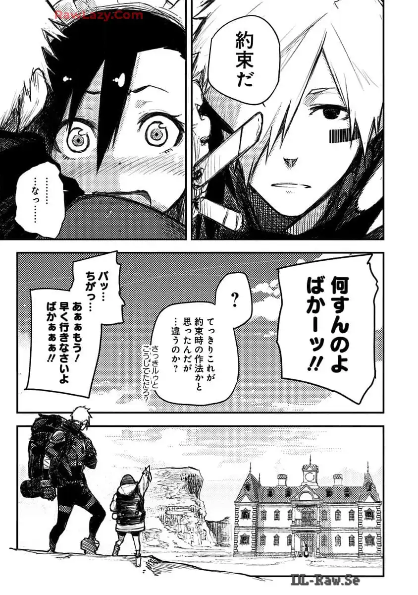 P49