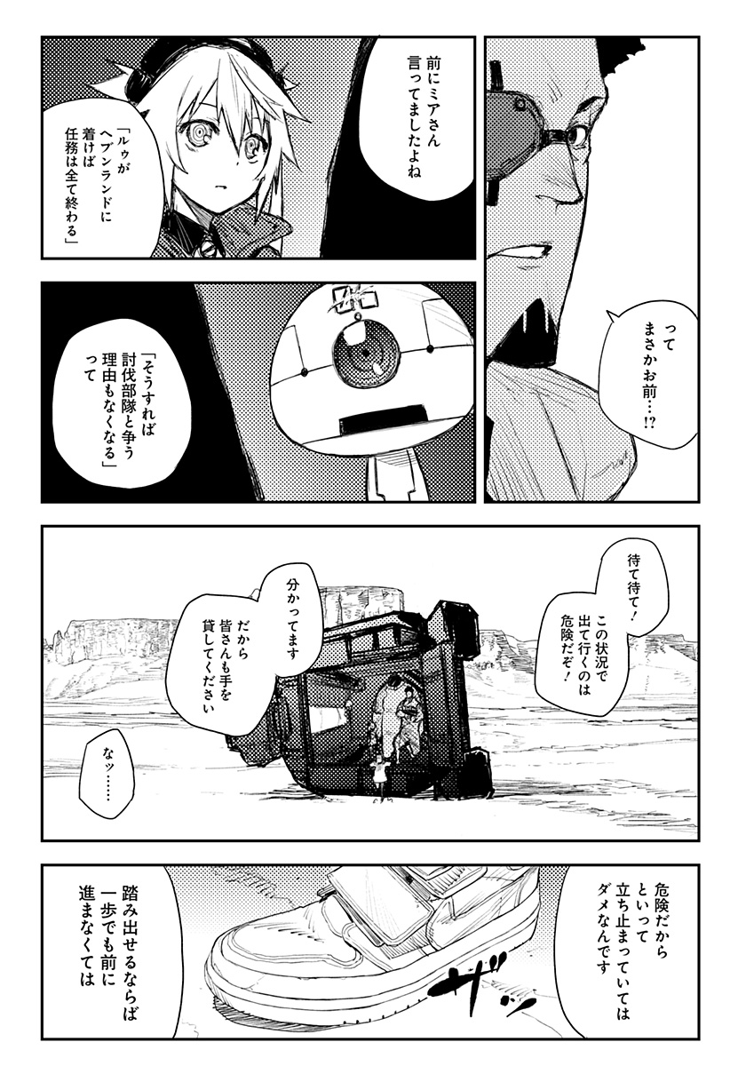 P22