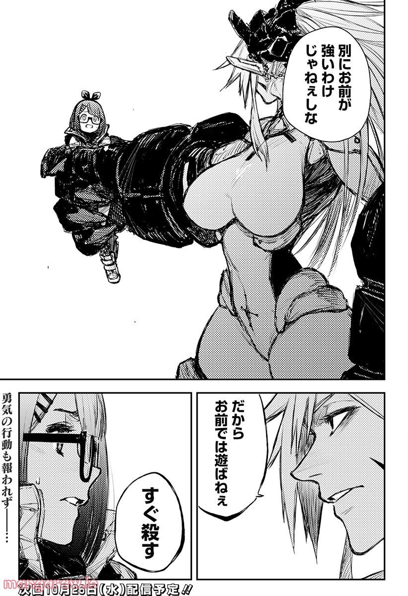 P25