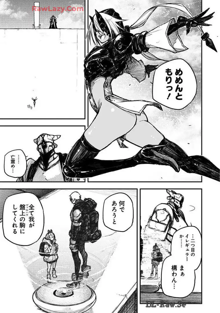 P25