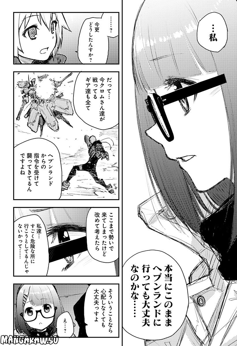 P14