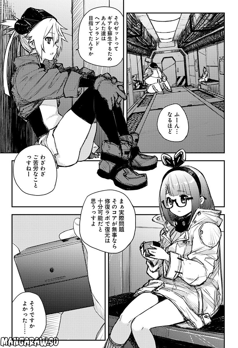 P9