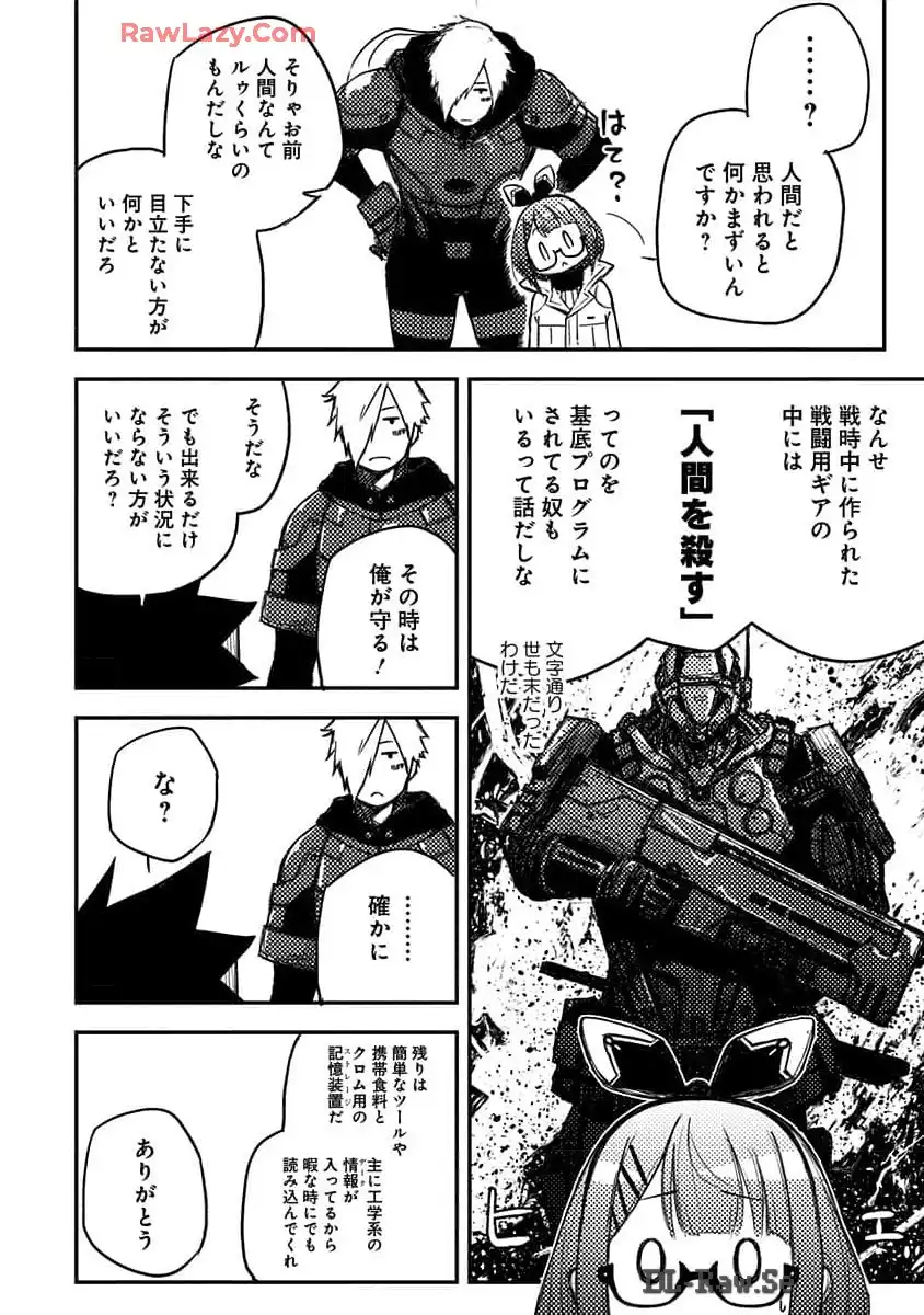 P20