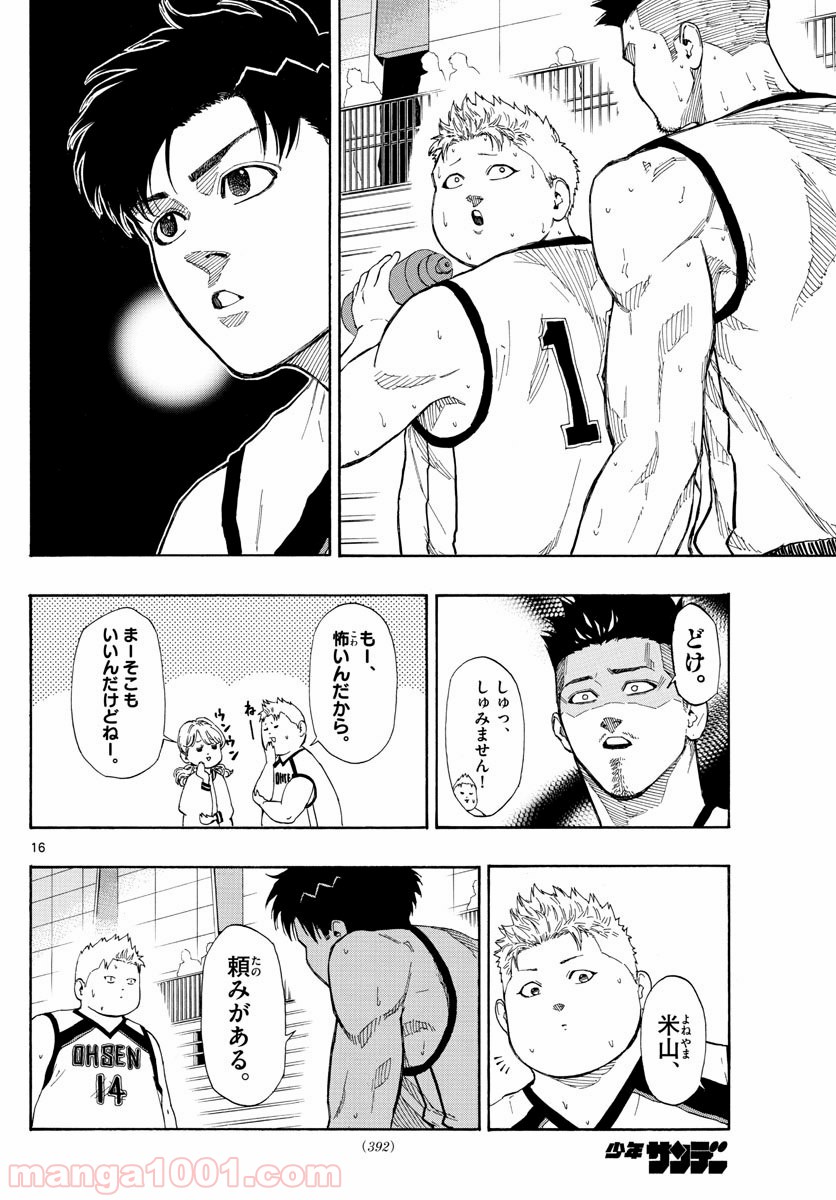 P16