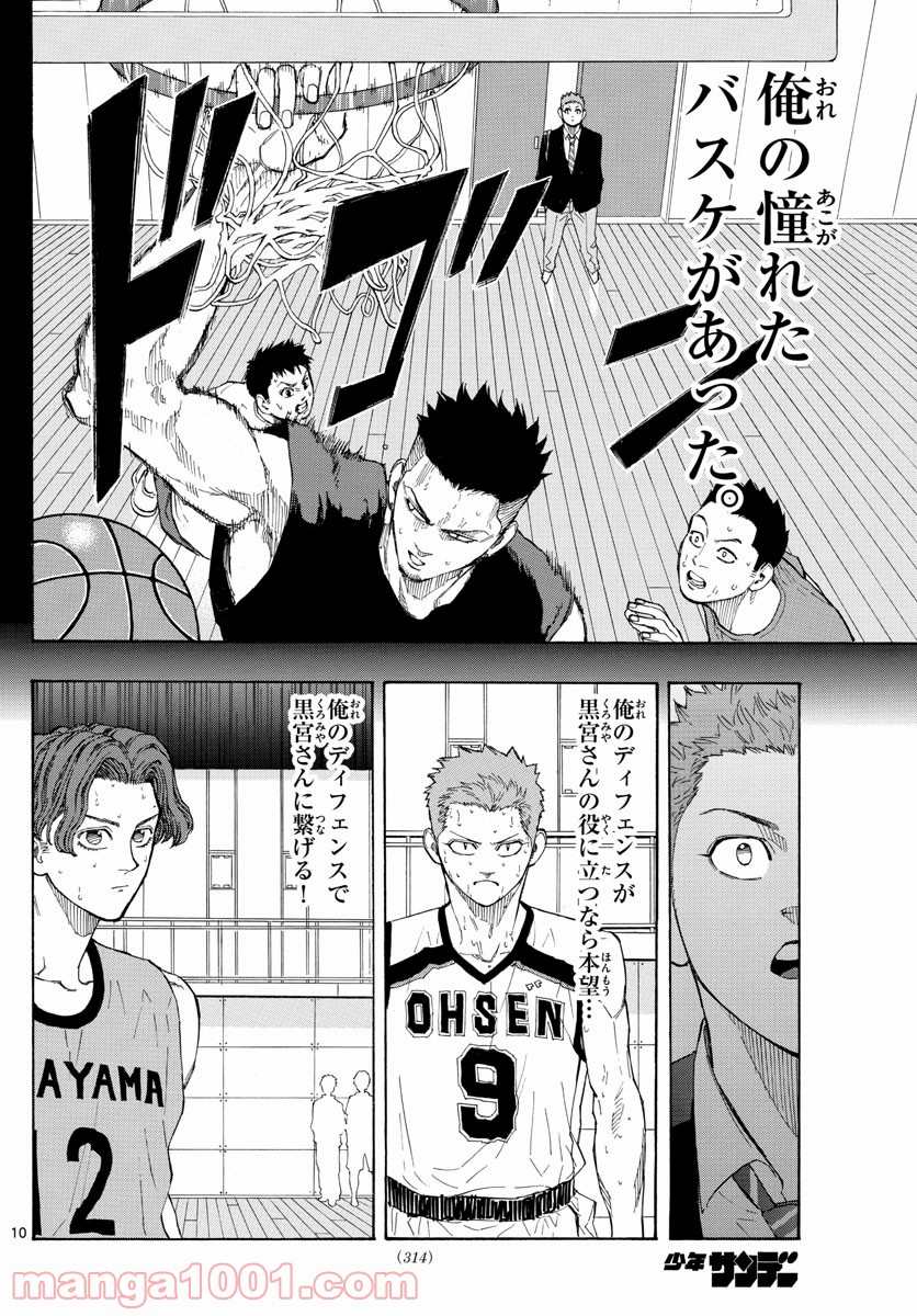 P10