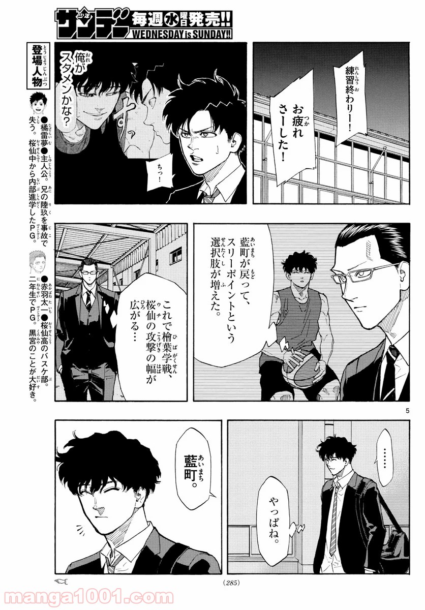 P5