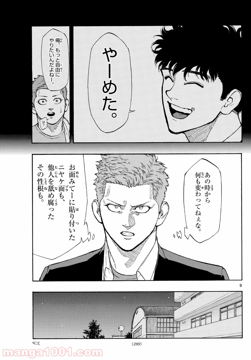 P9