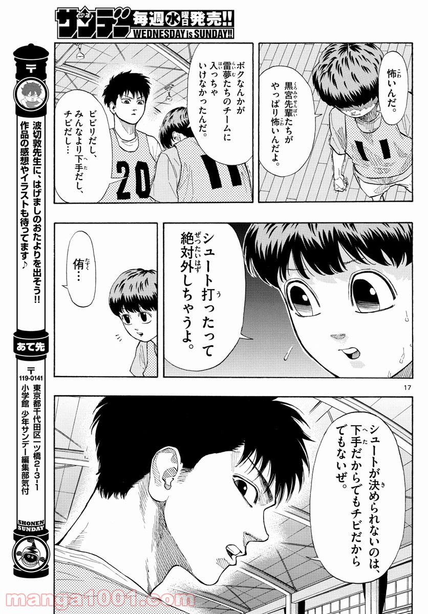 P18