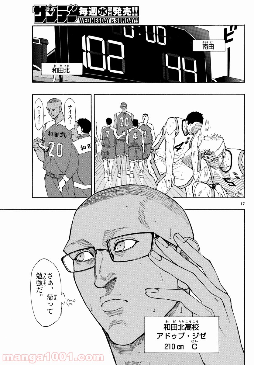 P17