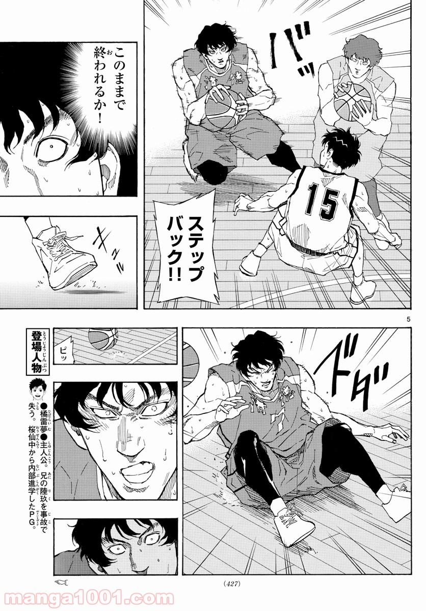 P5