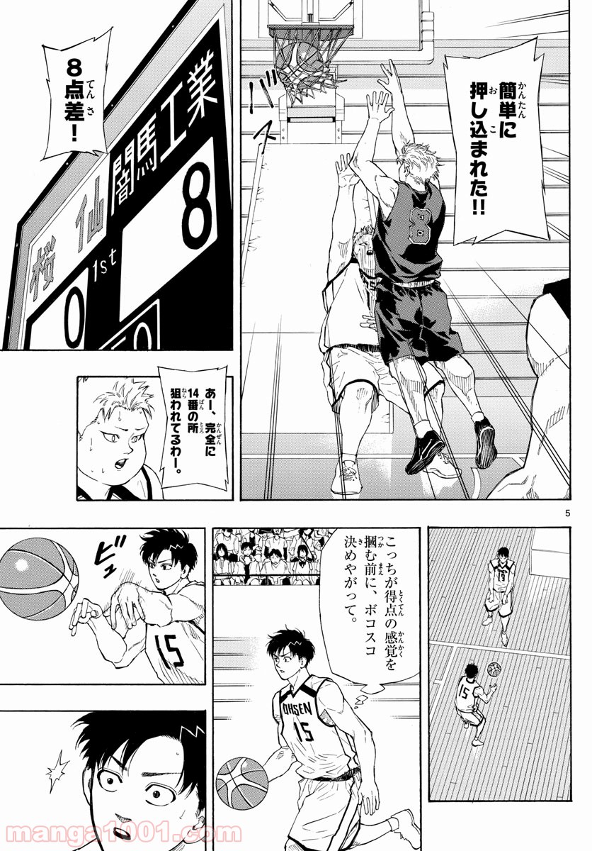 P5