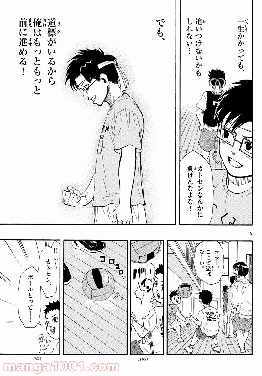 P19