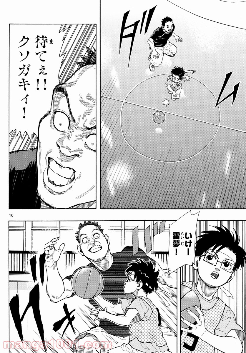 P16