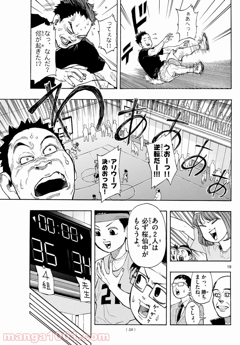 P19