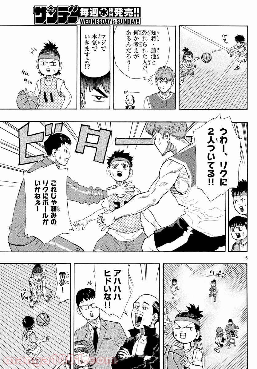 P5