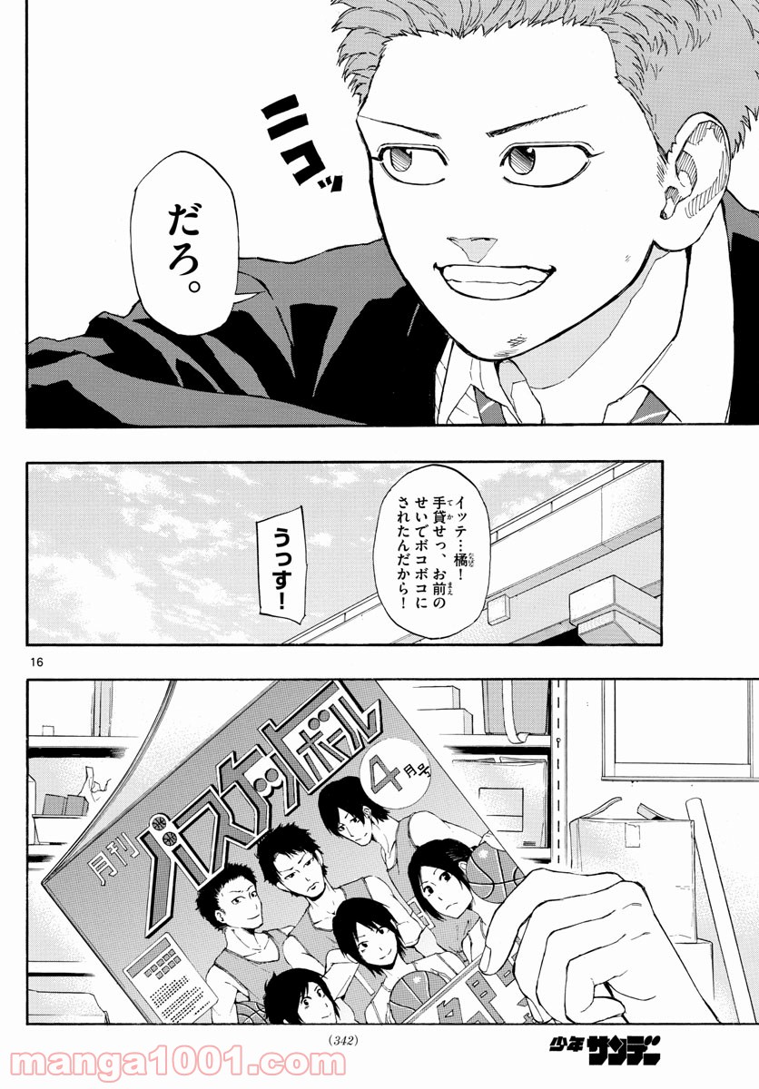 P17