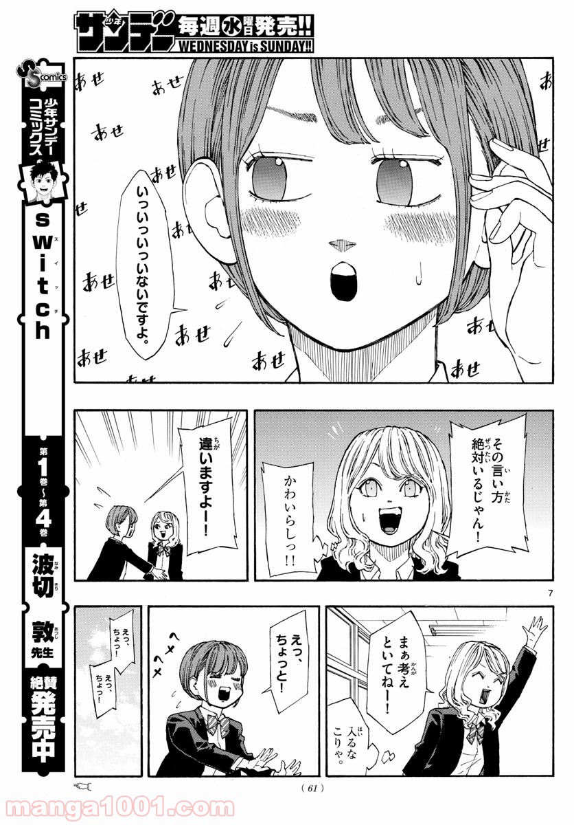P7