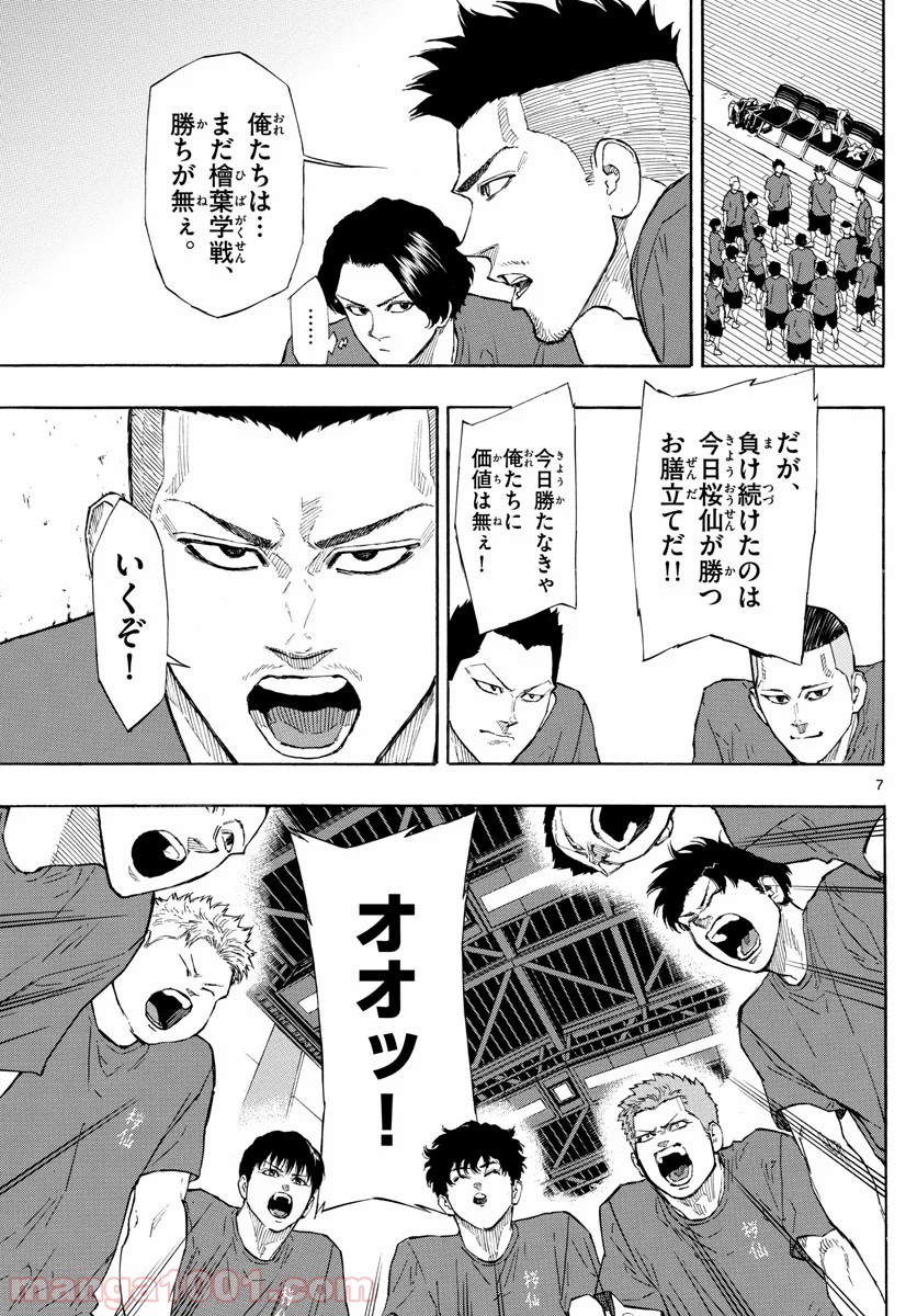 P7
