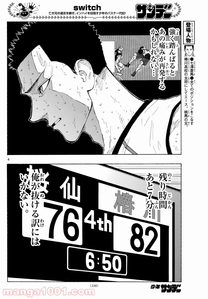 P4