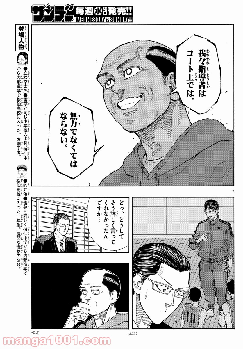 P7