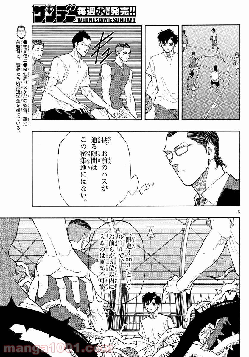 P5