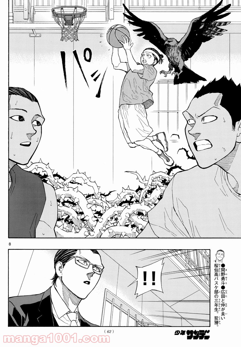 P8